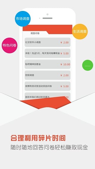 ׬app