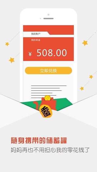 ׬app