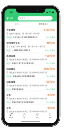 鹤