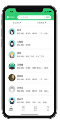 鹤