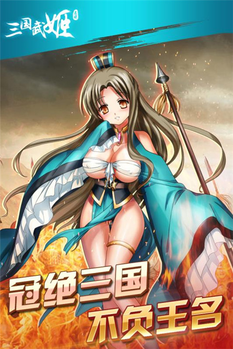 伧