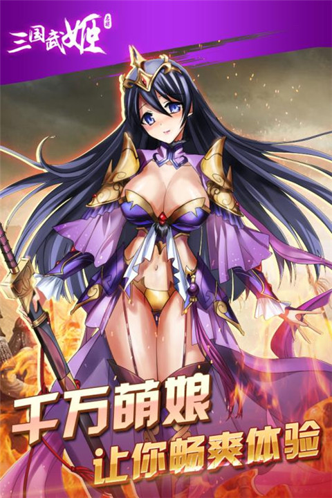 伧