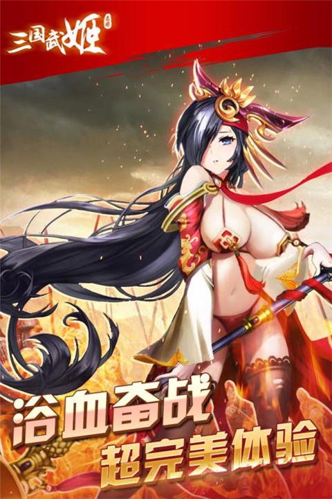伧