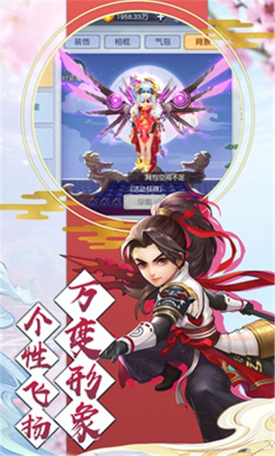 ����Ӣ�۴�