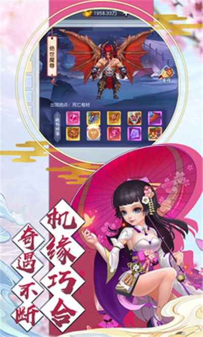 ����Ӣ�۴�