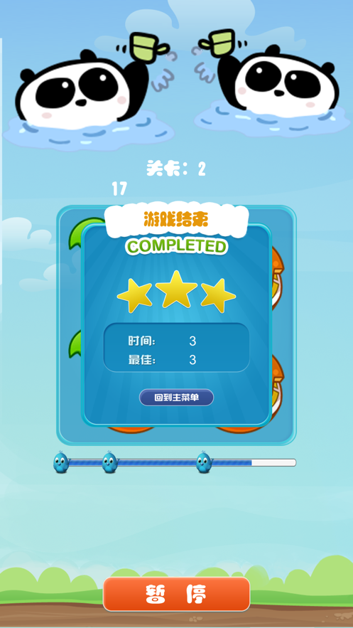 ���ĳ������İ�