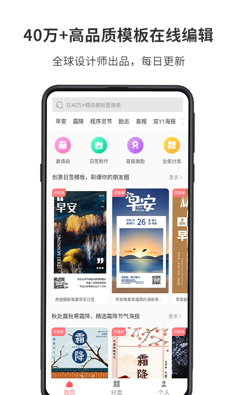 ͼAPP