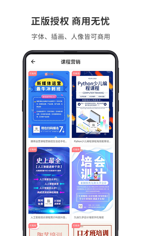 ͼAPP