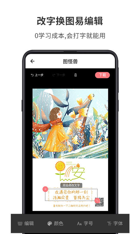 ͼAPP