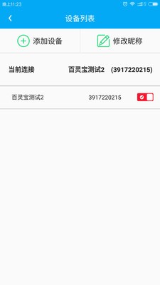 鱦
