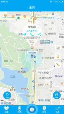 鱦