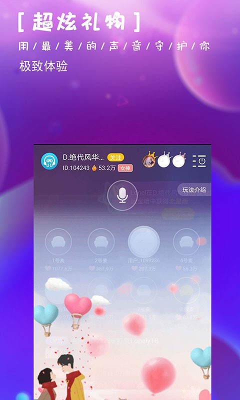 UU