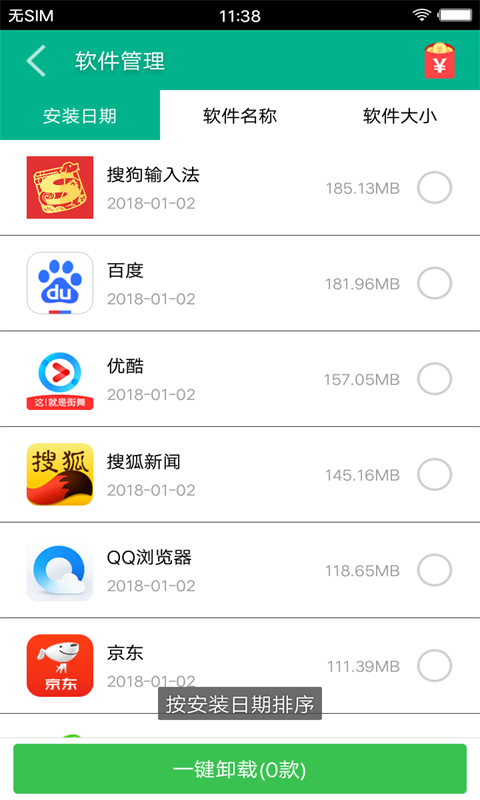 �����ֻ�����