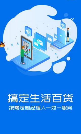 㶨APP