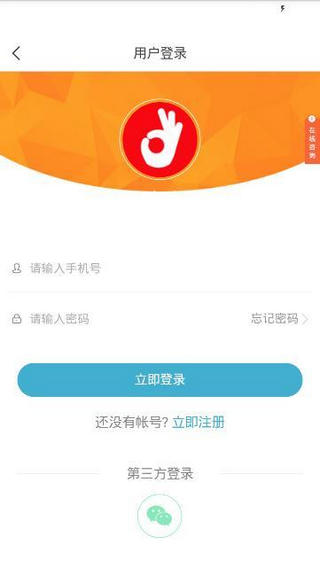 㶨APP