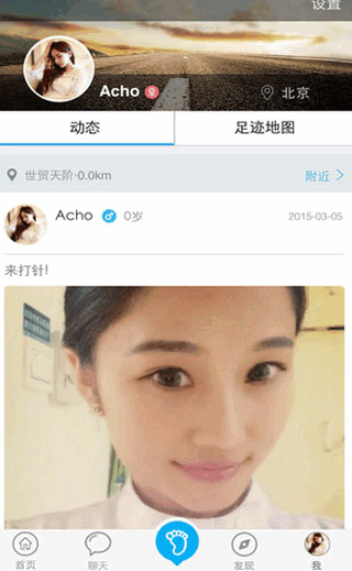 㼣app