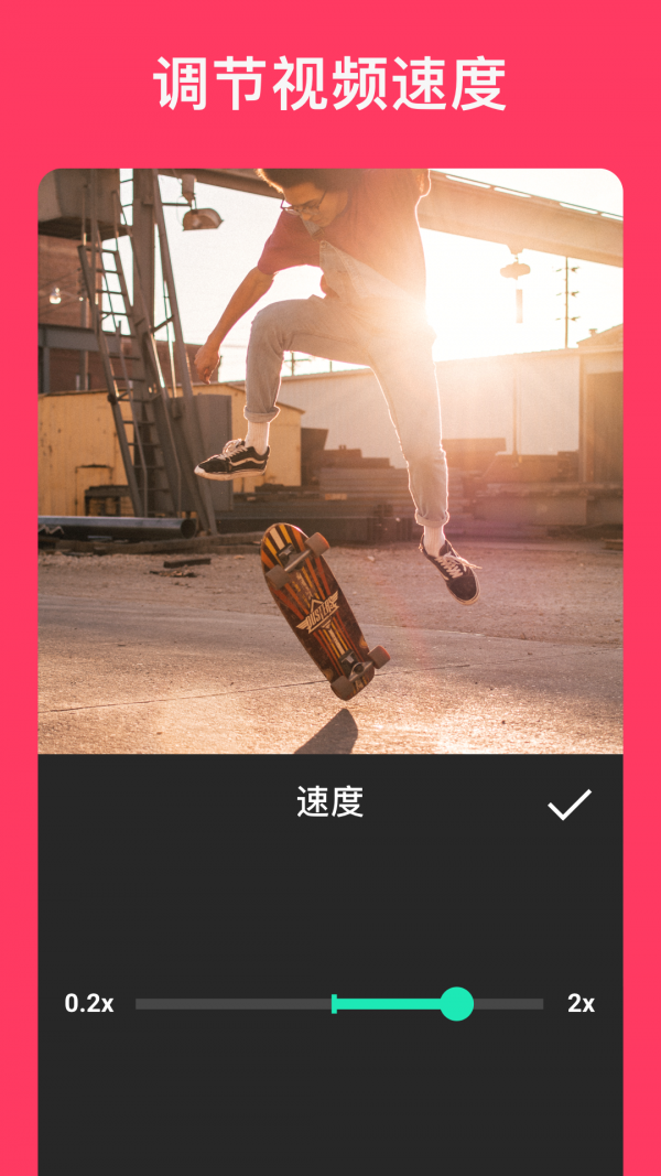 inshot