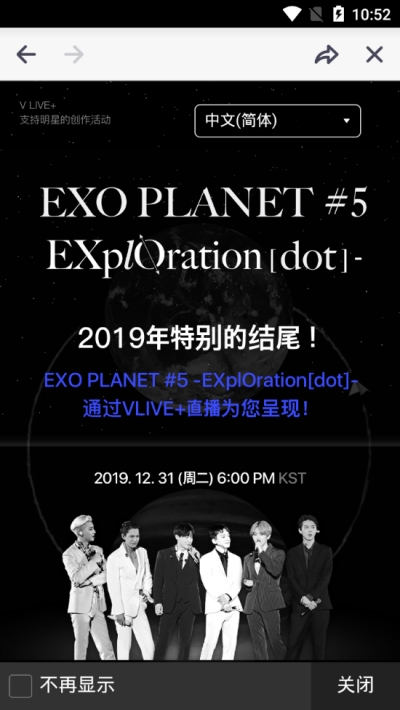 vlive