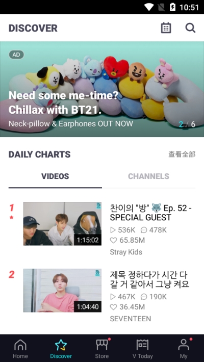 vlive