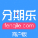 分期乐商户版
