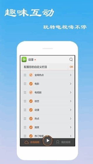 嘟嘟音影视app,嘟嘟音影视下载,嘟嘟音影视安卓版