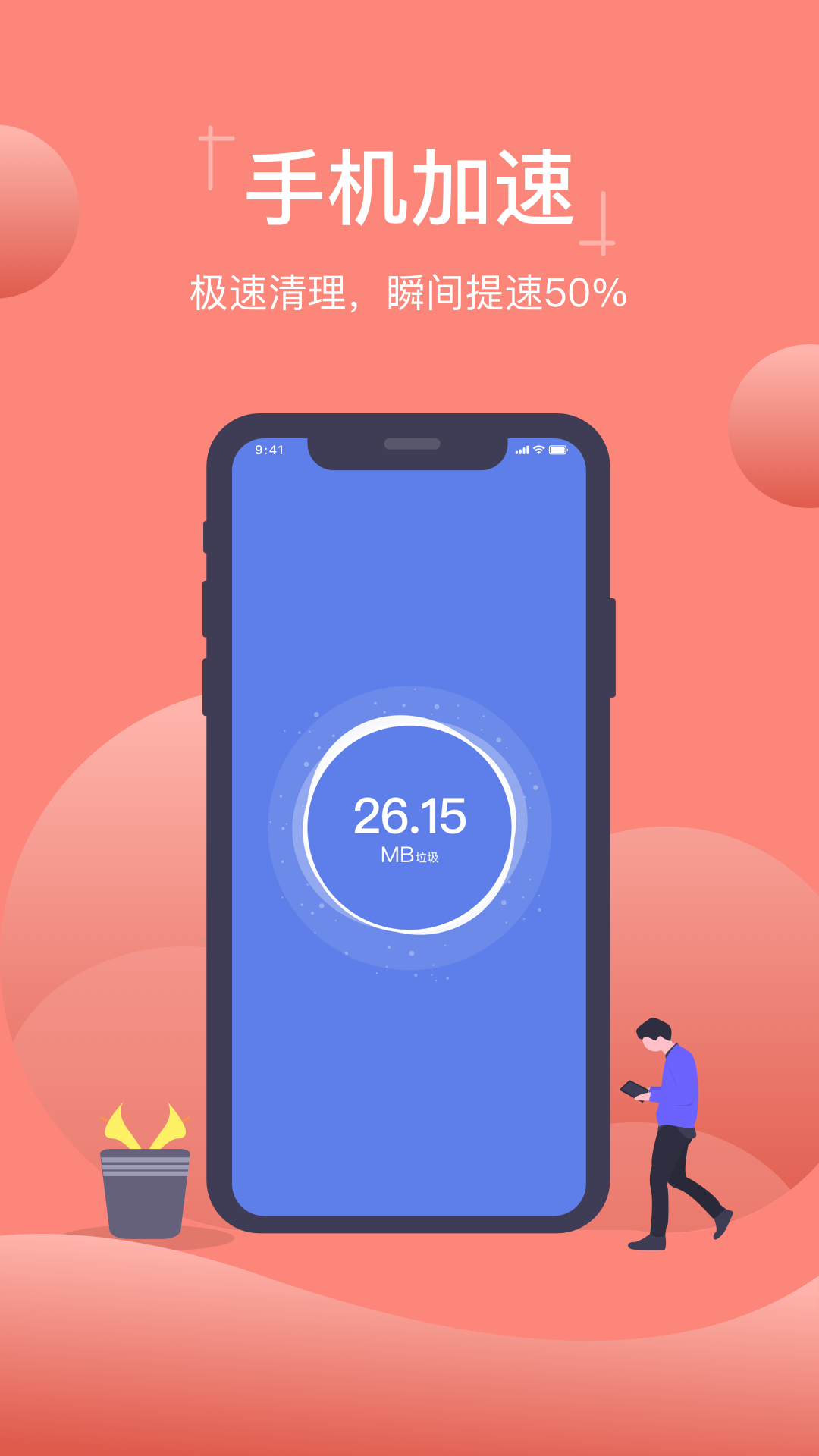 һ��������ʦ