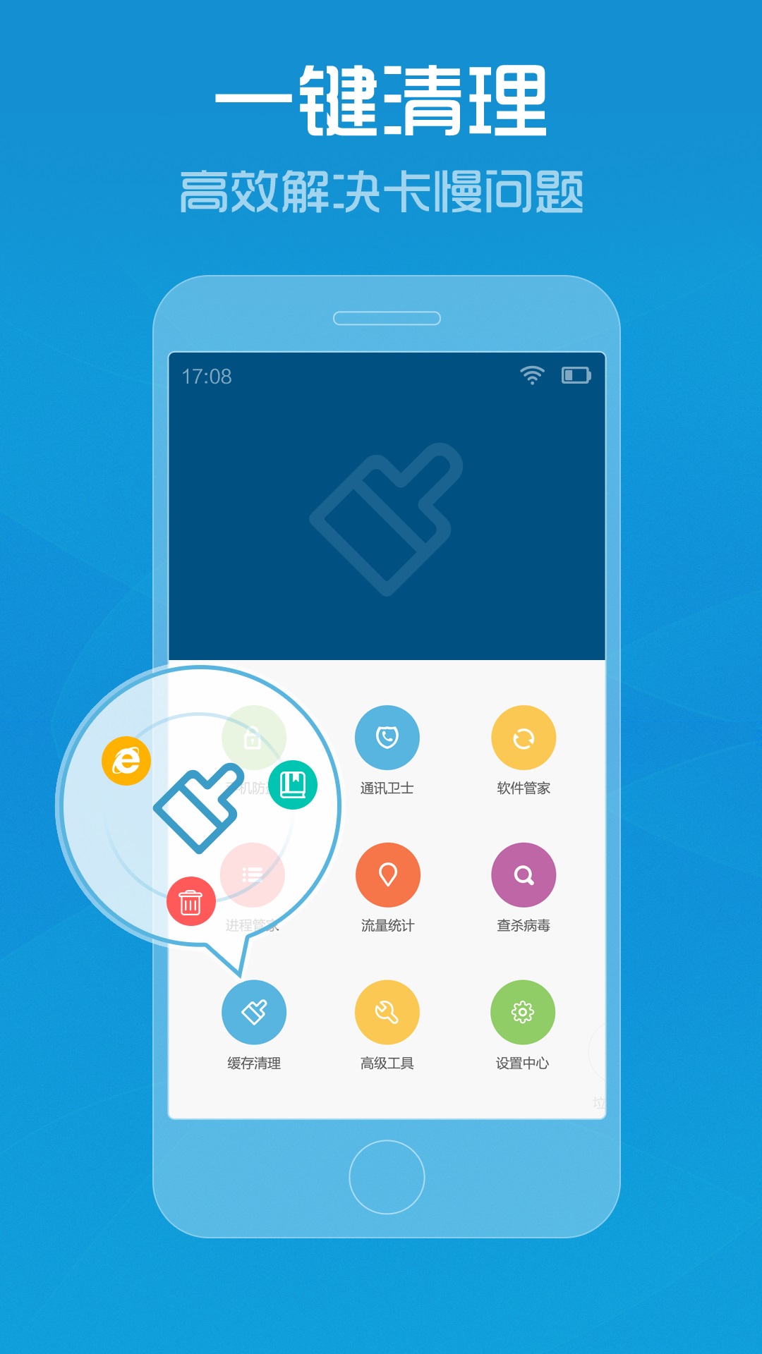 ��׿�ֻ�������