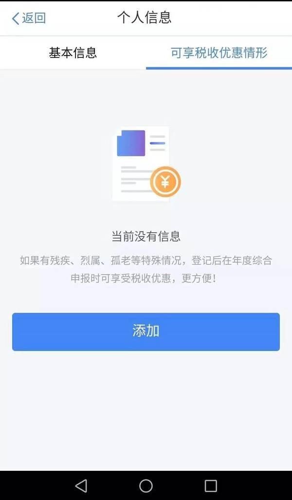 ˰ֻapp