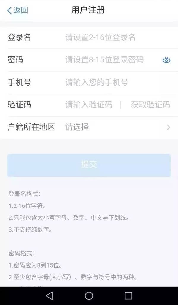 ˰ֻapp