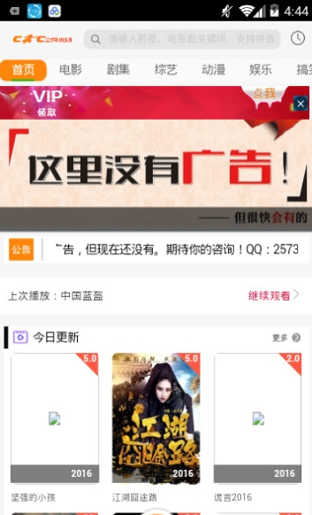 ����Ӱ��