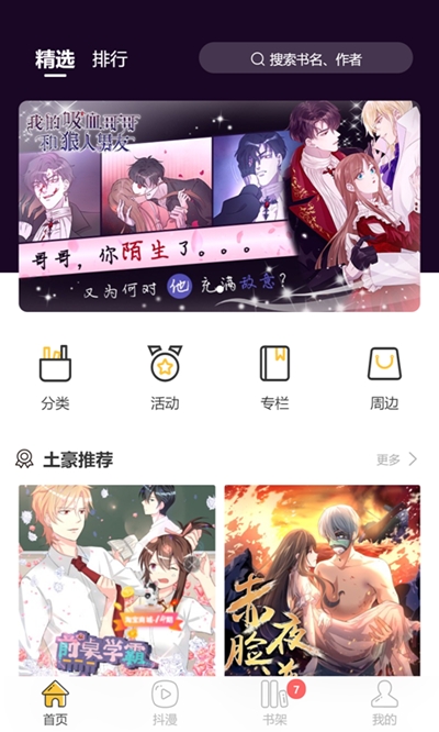 ´Ԫapp