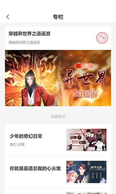 ´Ԫapp