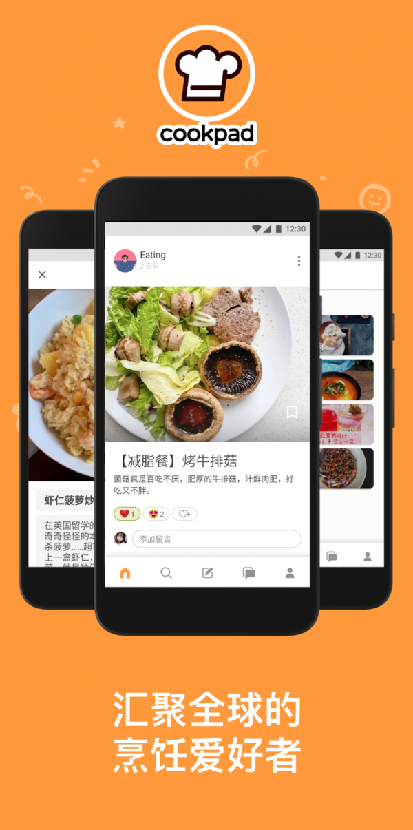 Cookpad˰