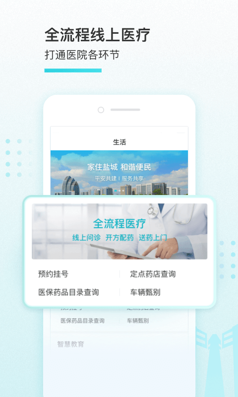 ҵγapp