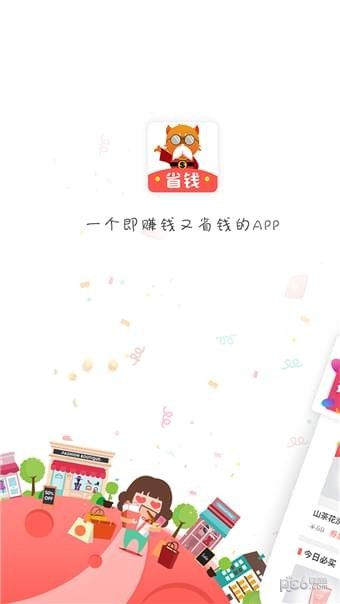 ʡǮʦ