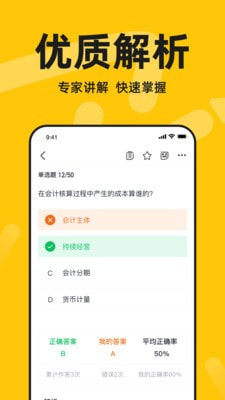 նCPA
