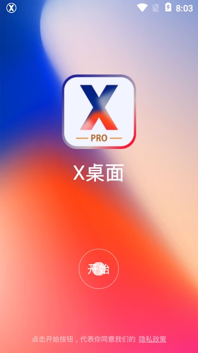 ߷ƻ12 X
