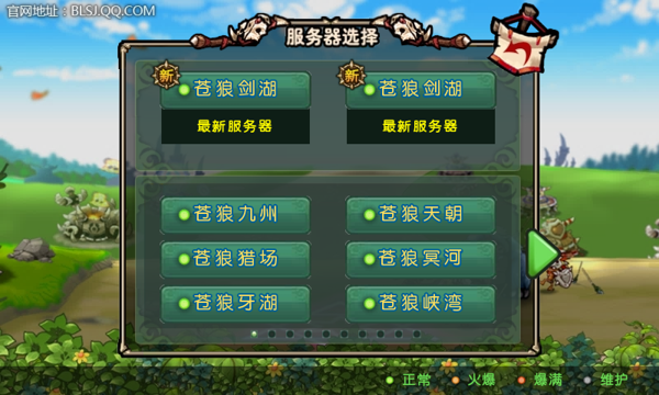 qq��������ս