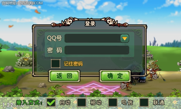 qq��������ս