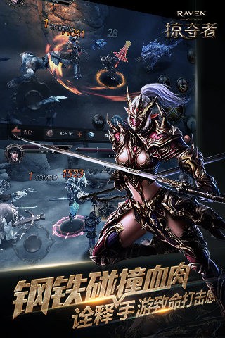 RavenӶ