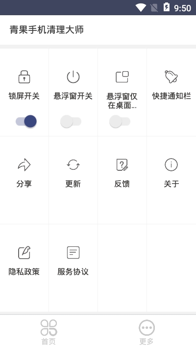 ����ֻ�������ʦ