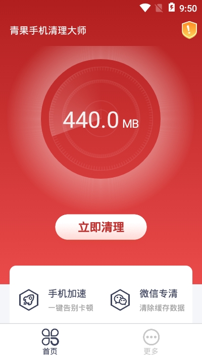 ����ֻ�������ʦ