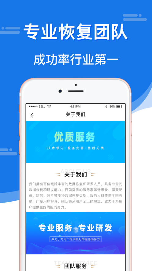 ���˻ָ���ʦ