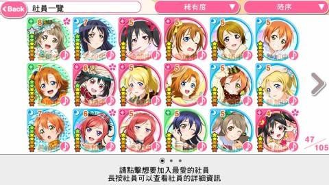 Love Live!ѧ԰ż360