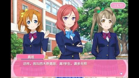 Love Live!ѧ԰ż360