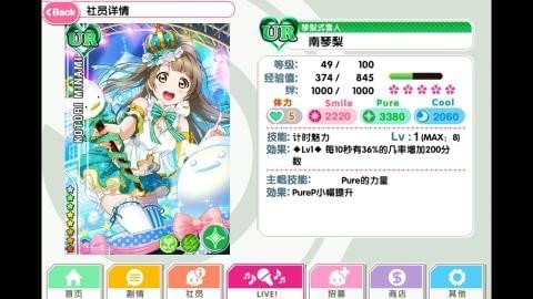 Love Live!ѧ԰ż360