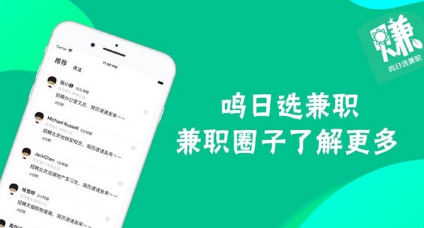 ����ѡ��ְ