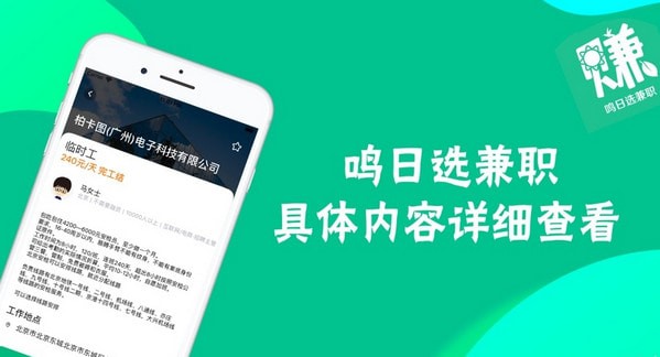 ����ѡ��ְ