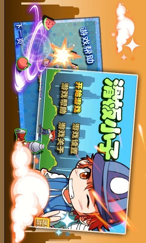 ����С��