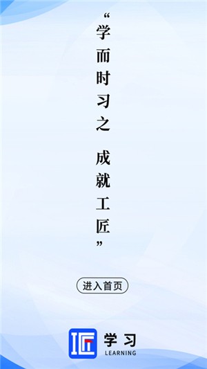 ѧϰ
